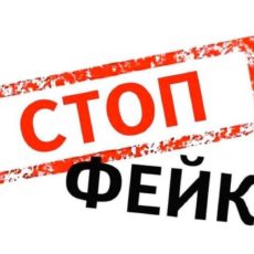 Введение строгого локдауна с установкой блокпостов в РК — фейк