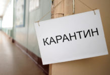 В медицинских организациях введен полный карантин