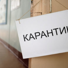 Главный санврач РК: Изменения в постановление о карантине