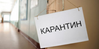 Карантинный режим сохранится в Туркестанской области до стабилизации ситуации