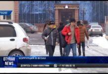 Самыми коррумпированными названы университеты Алматы, Туркестана, Шымкента