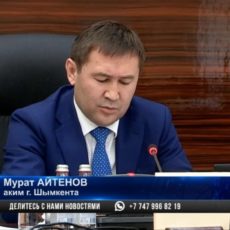 Шымкентские депутаты утвердили городской бюджет на три года