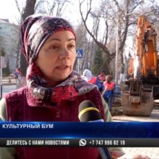Подготовка к празднику «Шымкент — Культурная столица СНГ»