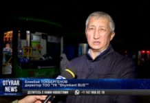 Междугородние автобусы на автовокзале Бекжан обрабатываются