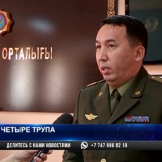 Стали известны подробности отравления четырех граждан Узбекистана
