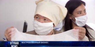Бязь для медицинских масок стали производить на шымкентской фабрике