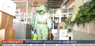 В Шымкенте на особый контроль взяли эпидемиологическую ситуацию города