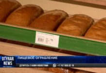 Шымкентцы возмущены выросшими ценами на муку