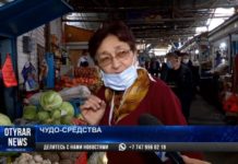 Имбирь в Шымкенте подорожал в четыре раза