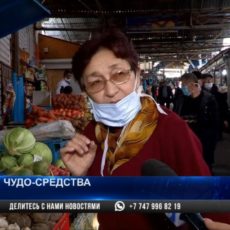 Имбирь в Шымкенте подорожал в четыре раза
