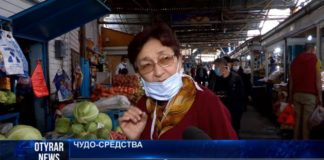 Имбирь в Шымкенте подорожал в четыре раза