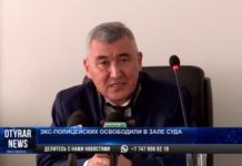 Вышли на свободу пять человек, проходивших по громкому делу РЭО