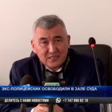 Вышли на свободу пять человек, проходивших по громкому делу РЭО