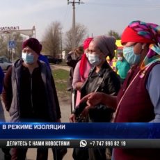 Как живут в закрытом на карантин населенном пункте в Шымкенте Карантин в микрорайоне "20 лет Независимости"