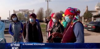Как живут в закрытом на карантин населенном пункте в Шымкенте Карантин в микрорайоне "20 лет Независимости"
