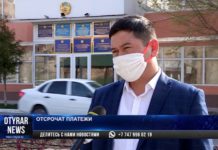 Долги за коммунальные услуги лучше не копить