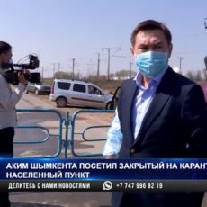 Жители закрытого массива в Шымкенте не соблюдают карантин