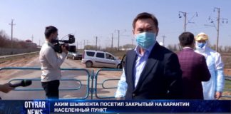 Жители закрытого массива в Шымкенте не соблюдают карантин