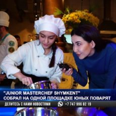 «Junior MasterChef Shymkent» собрал на одной площадке юных поварят