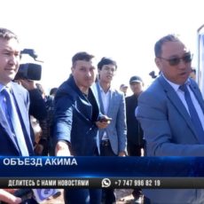 Аким Шымкента рассказал, каким будет новый район