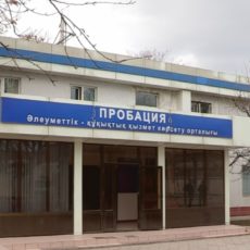 Масштабная ярмарка вакансий для осужденных прошла в Шымкенте