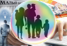 6 тысячам жителей Туркестанской области назначили соцпособие в размере 42 500