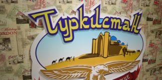 Творческое объединение «Туркистан» ищет юные шымкентские таланты