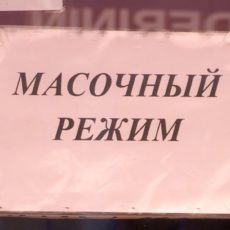 Медицинские маски — самая покупаемая вещь в последнюю неделю