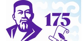 В Туркестане снимают анимационный фильм к 175-летию Абая