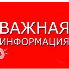Состояние больного с коронавирусом в Шымкенте — удовлетворительное