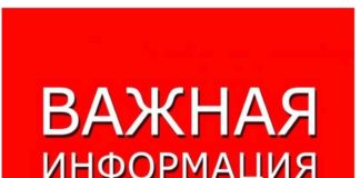 Акимат Шымкента призывает горожан не нарушать правила