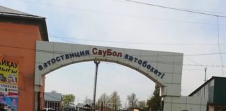 В Туркестанской области временно закрыли автовокзалы