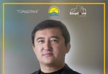 Сырым Ертаев перечислил в специальный фонд 10 миллионов тенге