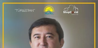 Сырым Ертаев перечислил в специальный фонд 10 миллионов тенге