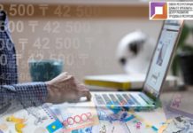 Соцвыплата 42 500 тенге: что нужно знать плательщикам ЕСП 42500