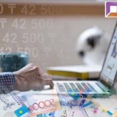 Соцвыплата 42 500 тенге: что нужно знать плательщикам ЕСП 42500