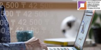 Более 164 тысяч казахстанцев вернули пособие в 42 500 тенге 42500