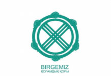 «BIRGEMIZ»: В городе Туркестане 4903 семьям перечислено по 50 тысяч тенге фонд "Birgemiz"