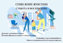 Комплекс физических упражнений на время самоизоляции для домашних занятий Физкультура на карантине