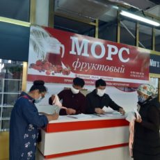 Более 76 тысяч нуждающихся шымкентцев получили защитные маски Нуждающиеся шымкентцы получили защитные маски