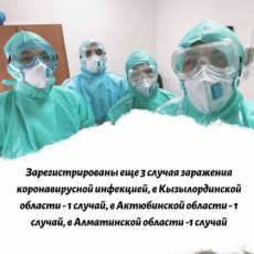 В стране подтверждены 372 случая регистрации коронавируса: Идет внутреннее распространение