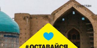 В Туркестане зарегистрирован первый случай заражения коронавирусом Туркестан. Оставайся дома. Коронавирус