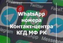 Куда обращаться по вопросам налогового и таможенного администрирования