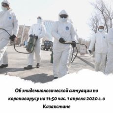 В стране подтверждены 369 случаев регистрации коронавируса