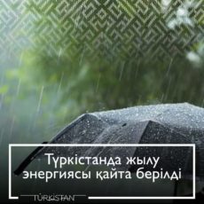 Из-за резкого понижения температуры в Туркестане дадут отопление