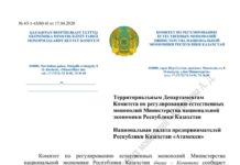 Предприниматели не останутся один на один с проблемами по коммунальным платежам