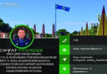 Вопросы по миграции сегодня можно обсудить с начальником миграционной службы Шымкента начальник Управления миграционной службы ДП г.Шымкент полковник полиции Тугельбаев Сунгат в прямом эфире Инстаграм