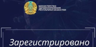 В стране подтверждены 2025 случаев регистрации коронавируса
