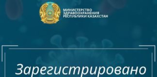 Зарегистрировано еще 22 новых случаев заражения коронавирусной инфекцией