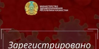 В стране подтверждены 3019 случаев регистрации коронавируса